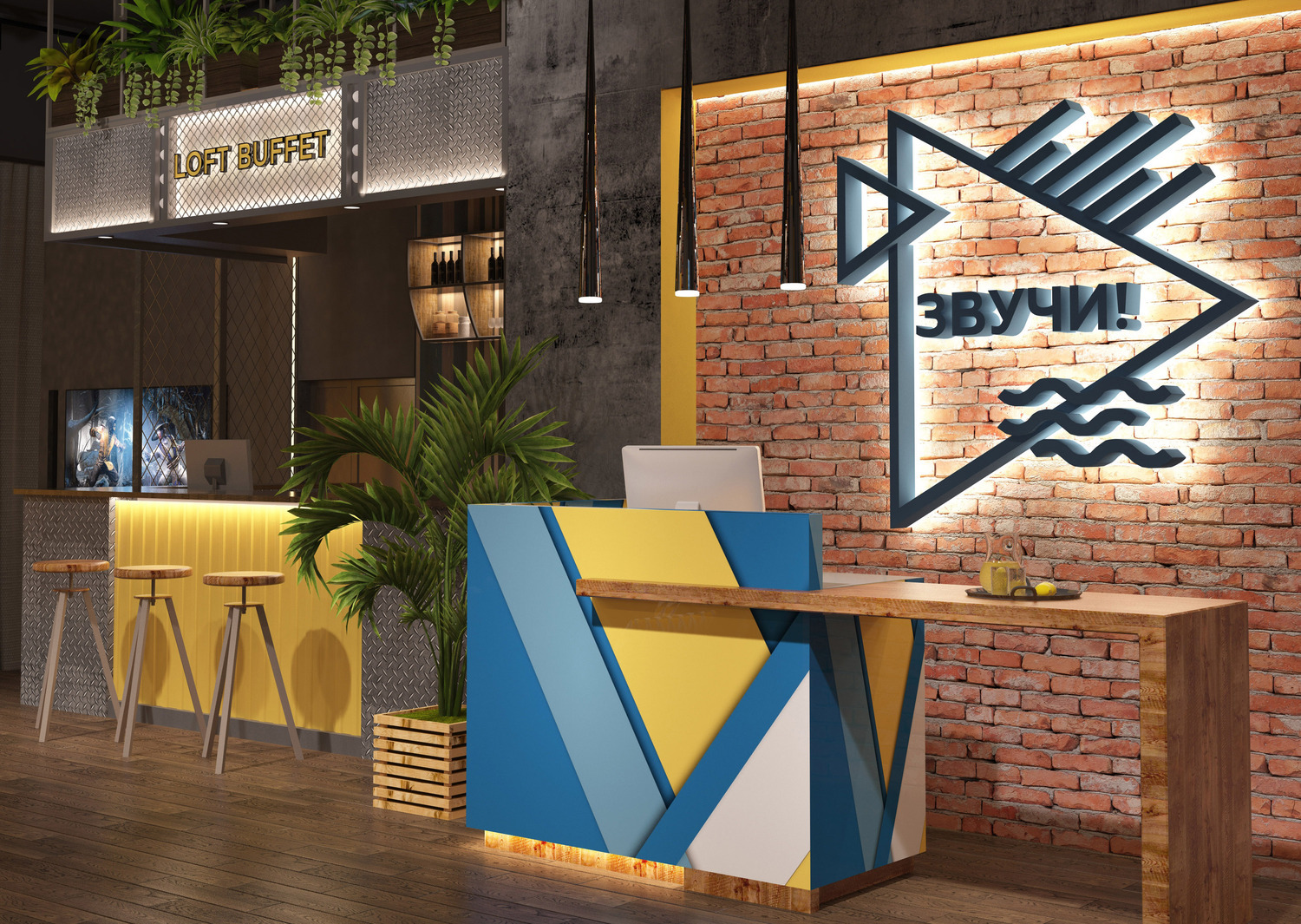 Творческий центр "Звучи" <br>