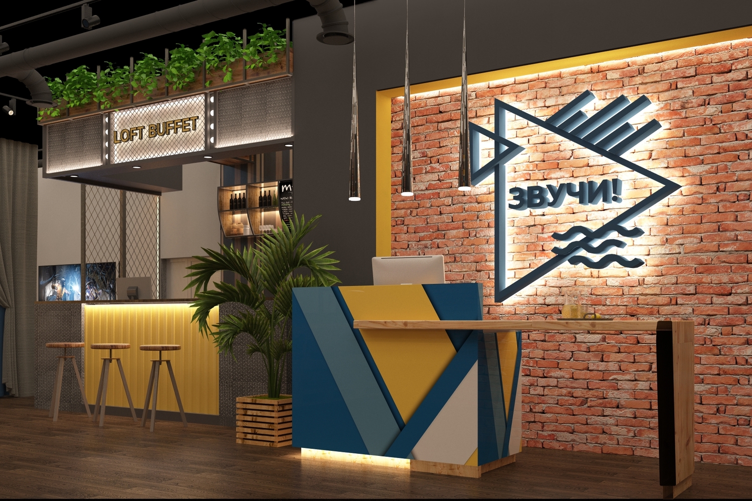 Центр творческой реализации "Звучи" <br>